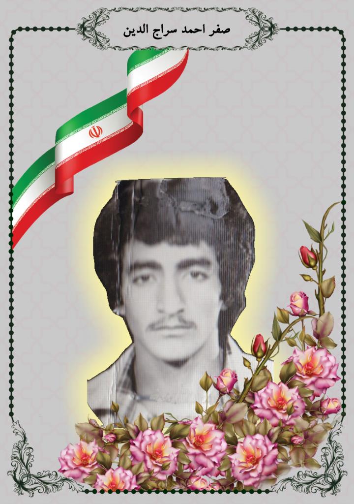 فاقد تصویر